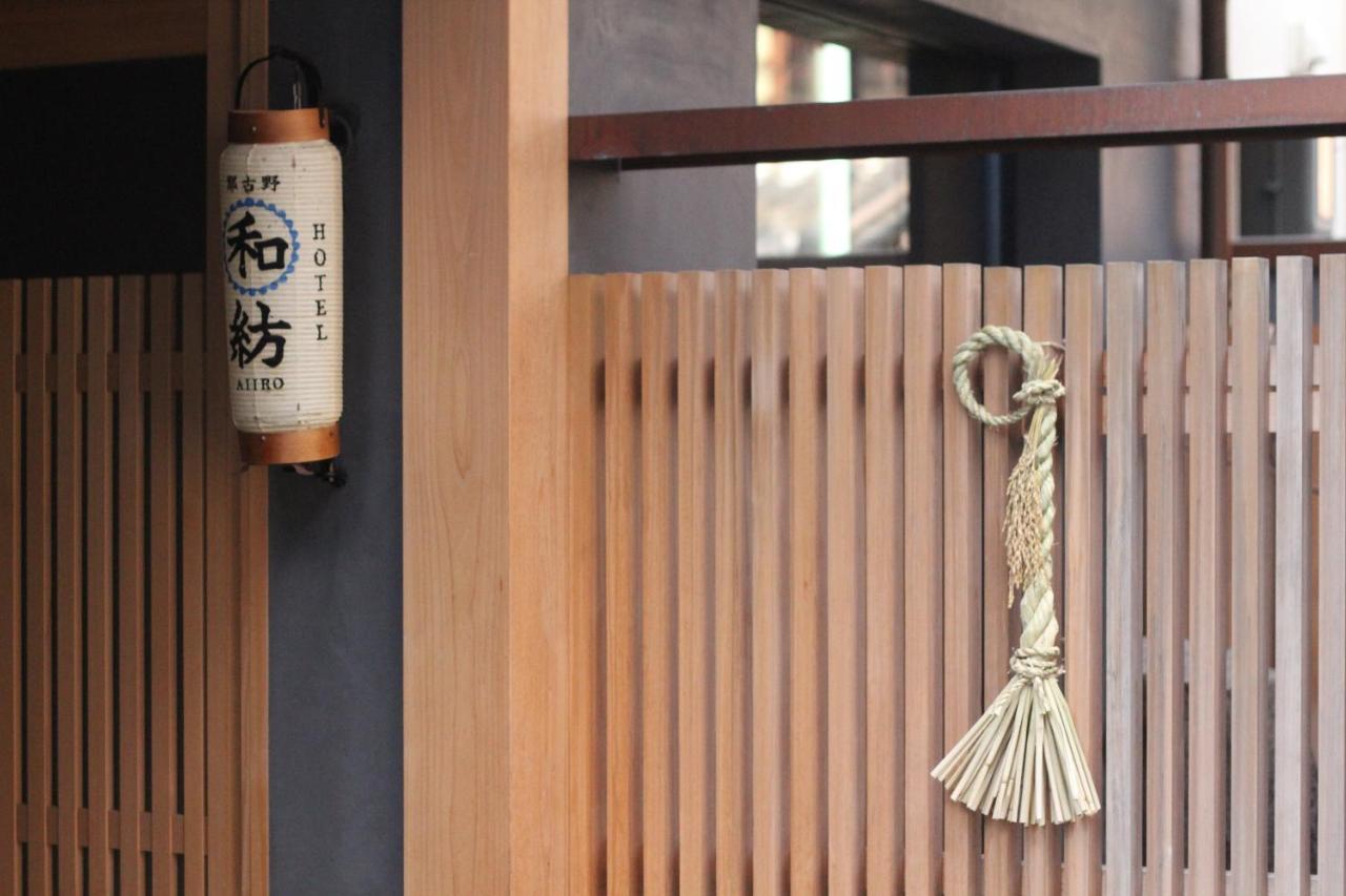 Hotel和紡 Nagoya Exterior foto